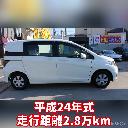 HONDA FREED SPIKE