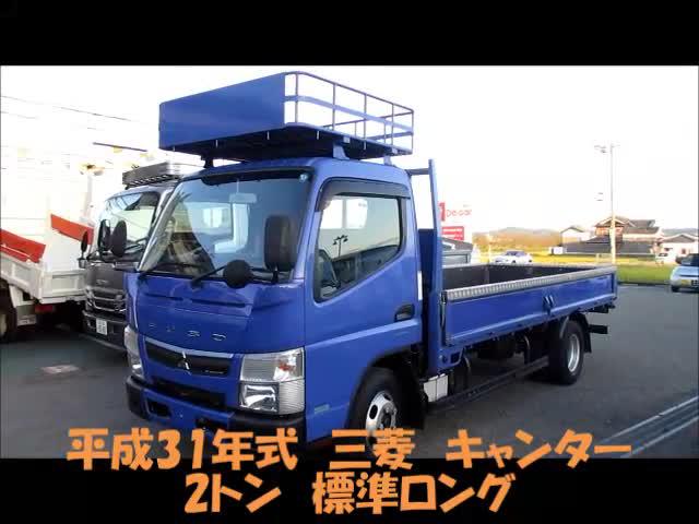 三菱 キャンター ２トン 標準ロング 全低床 荷寸４３４－１７９－３８ ６ＡＴ ルーフキャリア 車検令和７年７月２４日迄 174.0万円  令和元年(2019年) 兵庫県 中古車 - 価格.com