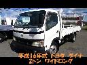 TOYOTA DYNA TRUCK