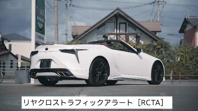 レクサス ＬＣ ＬＣ５００ コンバーチブル モデリスタエアロパーツセット ２１インチ鍛造アルミホイール＆セキュリティ 応談 令和3年(2021年)  兵庫県 中古車 - 価格.com