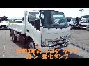 TOYOTA DYNA TRUCK