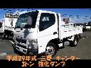 MITSUBISHI FUSO CANTER