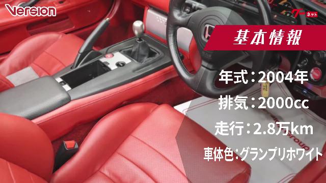 ホンダ Ｓ２０００ ベースグレード 後期最終モデル トランクスポイラー