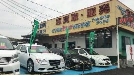 株式会社　カートップ大分の動画