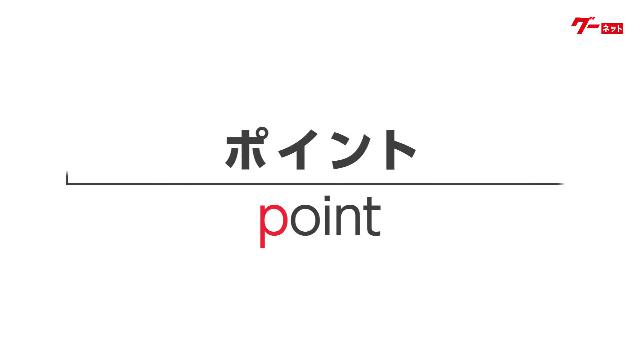 日産 プリメーラ ２．０Ｔｍ 純正アルミホイール ＡＴ 電動格納ミラー