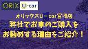 カローラツーリング ダブルバイビー　ドライブレコーダー　バックカメラ　ナビ　クリアランスソナー　オートクルーズコントロール　レーンアシスト　衝突被害軽減システム　アルミホイール　オートマチックハイビーム　オートライト　ＬＥＤヘッドランプ