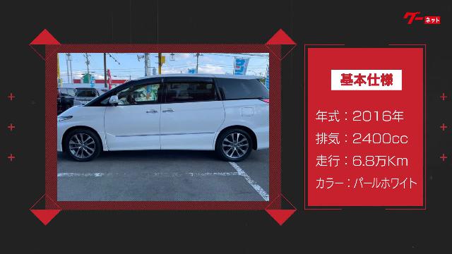 トヨタ エスティマ アエラス プレミアム 最終型 純正９インチＳＤナビ 両側パワースライドドア クルーズコントロール トヨタセーフティセンス  239.9万円 平成28年(2016年) 宮城県 中古車 - 価格.com