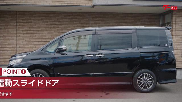 トヨタ ヴォクシー ＺＳ 煌 保証付 禁煙車 両側電動スライドドア 純正９型ナビ 後席フリップダウンモニター 191.4万円 平成27年(2015年)  宮城県 中古車 - 価格.com