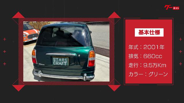 ダイハツ ミラジーノ ミニライトスペシャル ３ドアタイプ タイミングベルト＆ウォーターポンプ交換 タイヤ４本新品交換 キーレス フル装備  ミニライトスペシャルアルミ 40.0万円 平成13年(2001年) 広島県 中古車 - 価格.com