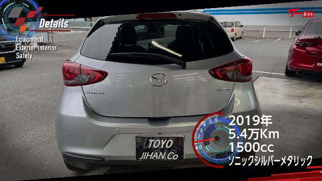 マツダ ＭＡＺＤＡ２ １５Ｓプロアクティブ 新品タイヤ４本付き ６ＡＴ 純正１５インチスチールホイール ナビＴＶ ＥＴＣ ＣＤ／ＤＶＤ 112.0万円  令和元年(2019年) 広島県 中古車 - 価格.com