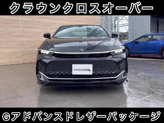 新型クラウンクロスオーバーG アドバンスド レザパケ純正21 おしく ノイズリダクション