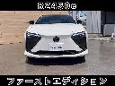 LEXUS RZ