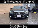 TOYOTA CROWN HYBRID