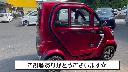 日本 パドック　ｅ−ｍｏ　電気ミニカー　パワーウィンドウ　サンルーフ　ＬＥＤヘッドライト　ウインカー　バックカメラ　キーレス　速度４０ｋｍ／ｈ　１充電走行距離約４０ｋｍ　家庭用１００Ｖ　車検不要　ヘルメット不要