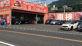 車検の速太郎　アルパーク前店　（株）ピットイン鯉城商事の動画