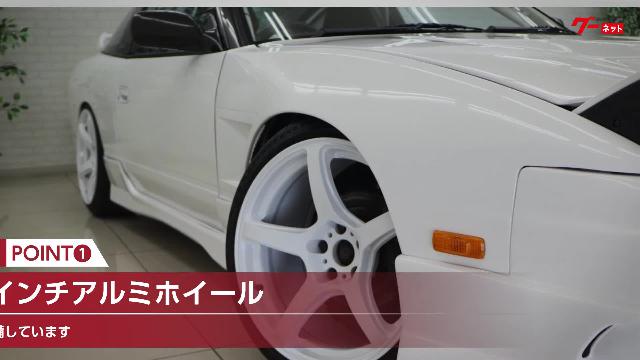 日産 １８０ＳＸ タイプＸ １８点ロールバー ＷＯＲＫ１８インチアルミ 車高調 前置きインタークーラー ＨＫＳタービン ＨＫＳエアクリーナー  419.8万円 平成7年(1995年) 広島県 中古車 - 価格.com