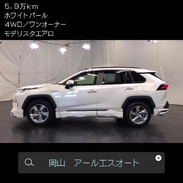 トヨタ ＲＡＶ４ ハイブリッドＧ モデリスタフルエアロ ブラックレザー ９型ＴＶナビ バックカメラ ４ＷＤ ルーフレール 307.9万円  令和元年(2019年) 岡山県 中古車 - 価格.com