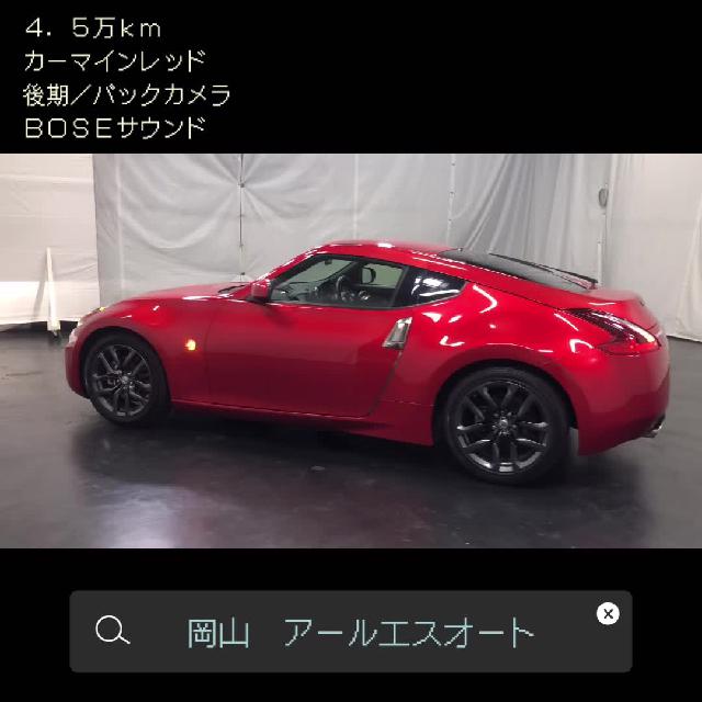 日産 フェアレディＺ バージョンＴ ＴＶナビ バックカメラ 後期 電圧計 油温計 ＢＯＳＥ 269.9万円 平成30年(2018年) 岡山県 中古車  - 価格.com