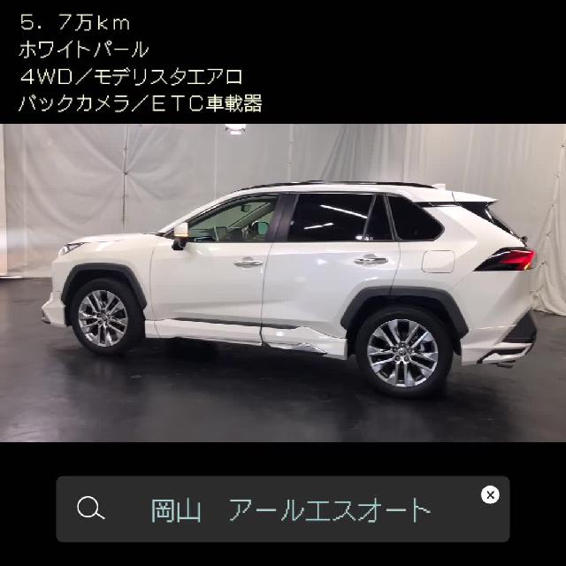 トヨタ ＲＡＶ４ Ｇ Ｚパッケージ モデリスタフルエアロ パノラマルーフ 黒革 ９型ＴＶナビ バックカメラ 321.5万円 令和元年(2019年)  岡山県 中古車 - 価格.com