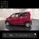 MAZDA FLAIR CUSTOM STYLE