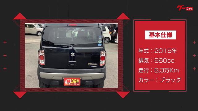 スズキ ハスラー Ｇ 衝突被害軽減ブレーキ プッシュスタート ドラレコ 運転席シートヒーター ワンセグＴＶ ＣＤ 60.8万円  平成27年(2015年) 広島県 中古車 - 価格.com