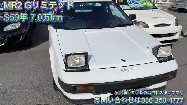 トヨタ ＭＲ２ Ｇリミテッド １オーナー ５ＭＴ 実走行 希少前期モデル リアスポイラー 純正１４ＡＷ 285.0万円 昭和59年(1984年)  岡山県 中古車 - 価格.com