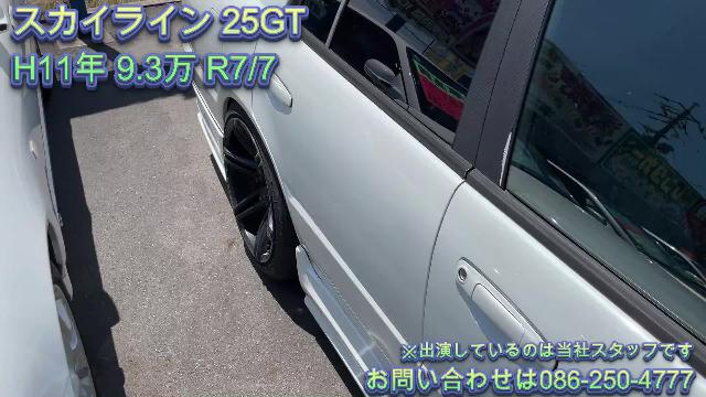 日産 スカイライン ２５ＧＴ ５ＭＴ＋ＲＢ２５ＤＥＴターボ載替公認 ユーラスタイプＲフルエアロ 外ＡＷ 車高調 豊和管マフラー ＨＩＤ 334.0万円  平成11年(1999年) 岡山県 中古車 - 価格.com