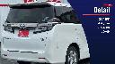 TOYOTA VELLFIRE HYBRID