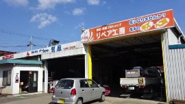 （株）オートボディ菅原の動画