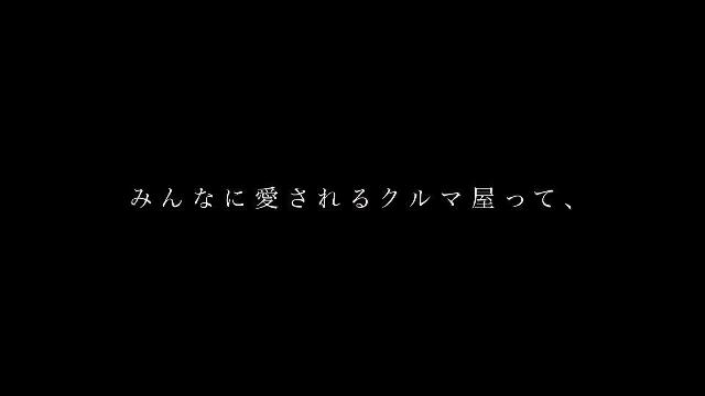 動画を再生する