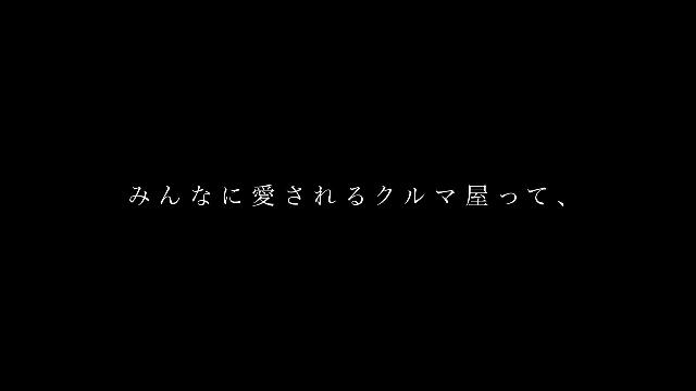 動画を再生する