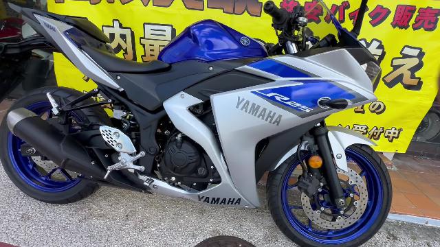 ヤマハ ＹＺＦ－Ｒ２５ ２０１５年モデル ＲＧ１０Ｊ型 社外レバー  フューエルインジェクション｜バイクＲ（宜野湾大山本店）格安バイク販売｜新車・中古バイクなら【グーバイク】