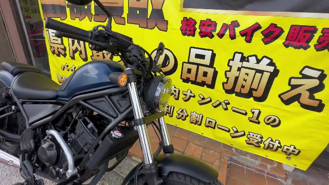 ホンダ レブル２５０ ＡＢＳ ＭＣ４９型 ２０２０年モデル モリワキマフラー 社外エンジンガード 社外 サブフレーム｜バイクＲ（宜野湾大山本店）格安バイク販売｜新車・中古バイクなら【グーバイク】