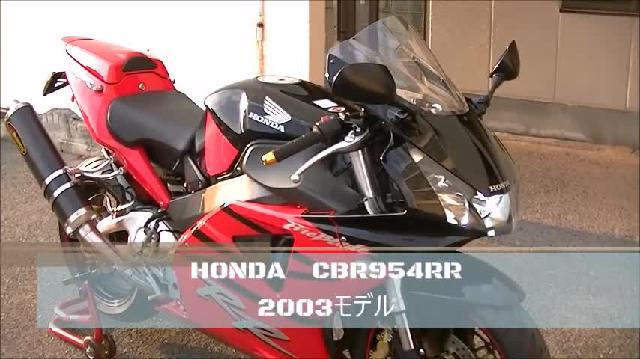 ホンダ ＣＢＲ９５４ＲＲ 最終モデル カスタム多数 ＥＴＣ車載器 ＵＳＢ電源 中古車保証付き｜Ｂｉｋｅ ｓｈｏｐ Ｍｏｔｏ  Ｒｉｄｅ｜新車・中古バイクなら【グーバイク】