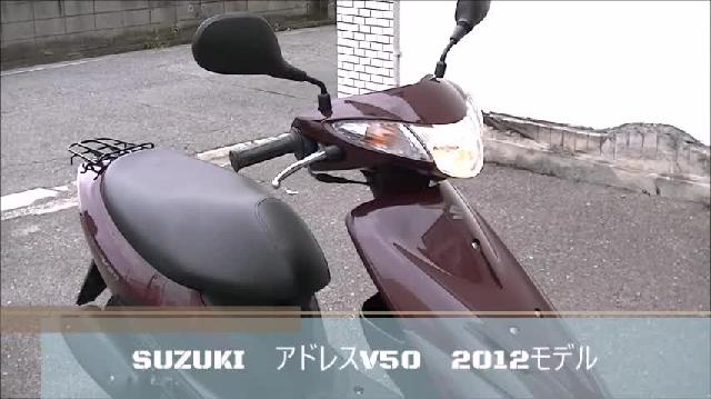 スズキ アドレスＶ５０ ワンオーナー車 シート張替済み 中古車保証付き｜Ｂｉｋｅ ｓｈｏｐ Ｍｏｔｏ Ｒｉｄｅ｜新車・中古バイクなら【グーバイク】