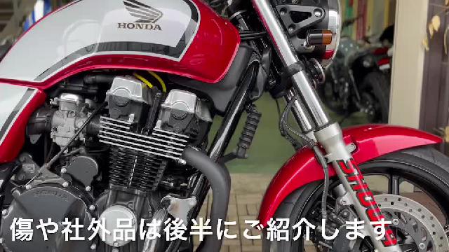 ホンダ ＣＢ７５０ モリワキマフラー・ヨシムラデジタルメーター