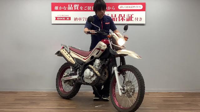 ヤマハ セロー２５０ キャブ車 ２０周年記念モデル 純正オプションリアキャリア付き｜バイク王 荒川沖店｜新車・中古バイクなら【グーバイク】