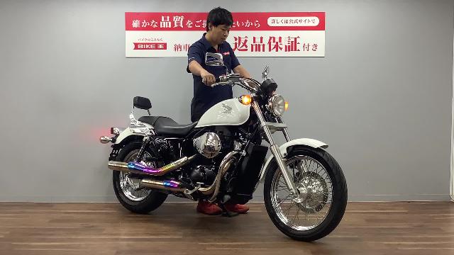 ホンダ ＶＴ７５０Ｓ モリワキフルエキゾーストマフラー ハリケーンハンドル ニーグリップバー付き｜バイク王 荒川沖店｜新車・中古バイクなら【グーバイク】