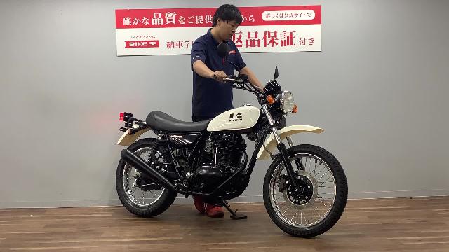 カワサキ ２５０ＴＲ キャブ車 フルノーマル｜バイク王 荒川沖店｜新車・中古バイクなら【グーバイク】