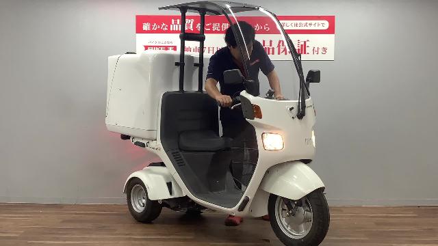 ホンダ ジャイロキャノピー インジェクションモデル デリバリーボックス付き｜バイク王 荒川沖店｜新車・中古バイクなら【グーバイク】