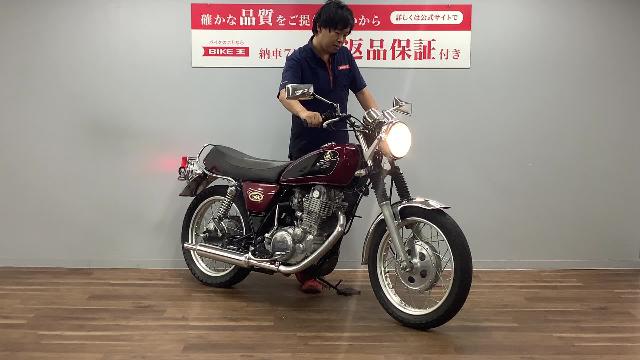 ヤマハ ＳＲ４００ キャブ車 １ＪＲ ＤＡＹＴＯＮＡキャプトンマフラー装備｜バイク王 荒川沖店｜新車・中古バイクなら【グーバイク】