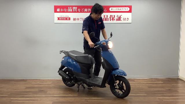 スズキ レッツ インジェクション フルノーマル車｜バイク王 荒川沖店｜新車・中古バイクなら【グーバイク】