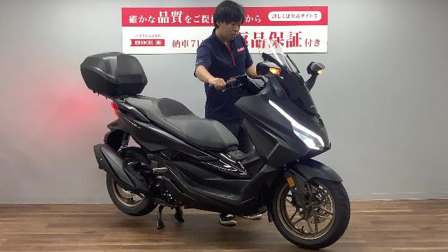 ホンダ フォルツァ 現行型 純正オプションスマートケース グリップヒーター付き｜バイク王 荒川沖店｜新車・中古バイクなら【グーバイク】