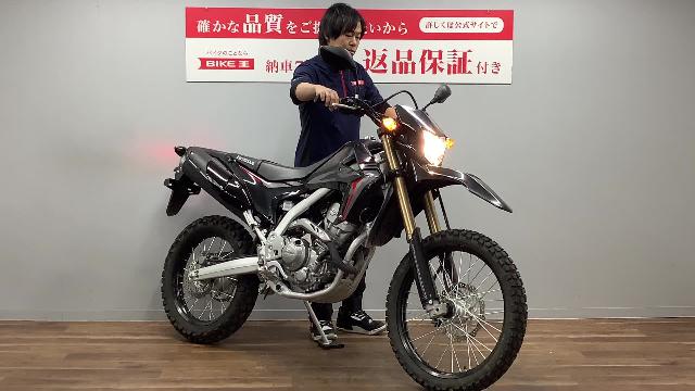 ホンダ ＣＲＦ２５０Ｌ ＭＤ４４型 ＵＳＢポート付き｜バイク王 荒川沖店｜新車・中古バイクなら【グーバイク】