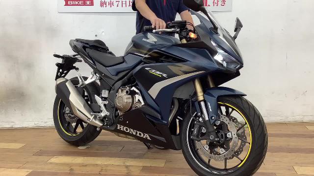 ホンダ ＣＢＲ４００Ｒ ベビーフェイス製エンジンスライダー装備｜バイク王 柏店｜新車・中古バイクなら【グーバイク】