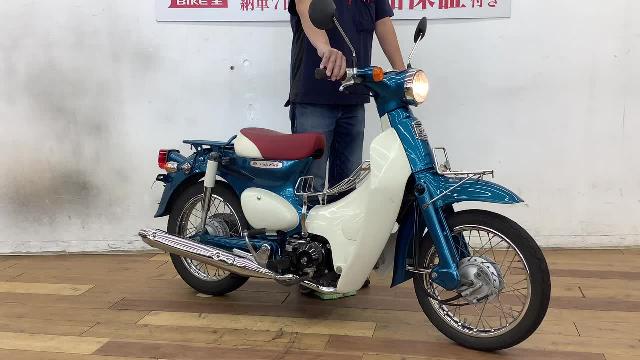 ホンダ リトルカブ ２０１５年モデル 立体商標登録記念モデル｜バイク王 柏店｜新車・中古バイクなら【グーバイク】