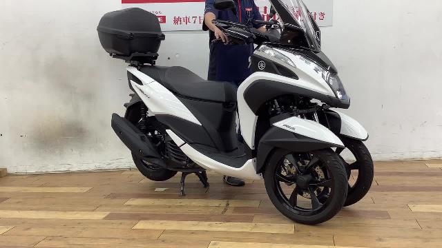 ヤマハ トリシティ１５５ ２０１９年モデル 純正オプションリアボックス装備｜バイク王 柏店｜新車・中古バイクなら【グーバイク】