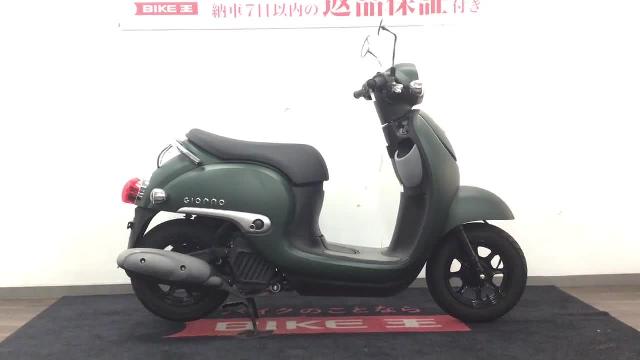 ホンダ ジョルノ ２０２２年モデル・ＡＦ７７型・ノーマル車｜バイク王 葛飾青戸店｜新車・中古バイクなら【グーバイク】