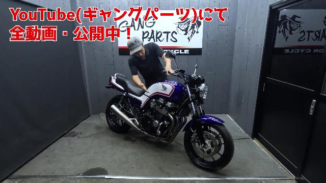 ホンダ ＣＢ７５０ ＴＳＲチタンメガホンマフラー車検対応 ゲイル