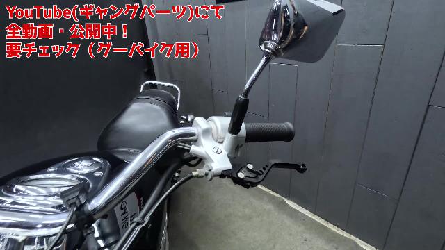 ホンダ Ｖ－ＴＷＩＮ ＭＡＧＮＡ サイドバッグサポート タンデムバー ＵＳＢ付｜ギャングパーツ｜新車・中古バイクなら【グーバイク】